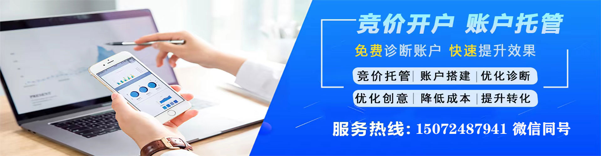 广河百度推广优化