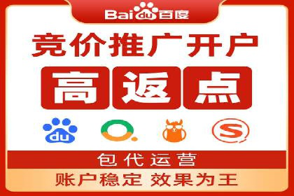 百度竞价公司如何提升关键词排名？案例分享