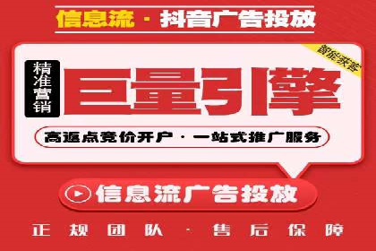 SEM代运营服务公司案例分析：提升广告效果